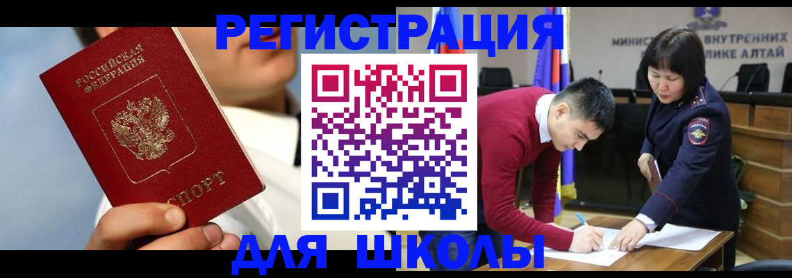 прописка поиск в Феодосии